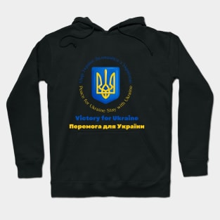 The Coat of Arms of Ukraine Hoodie